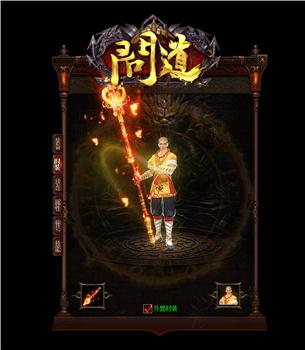 天龙八部私服变量设置