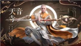 天龙八部私服 icon设置