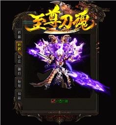 天龙八部私服头像教程
